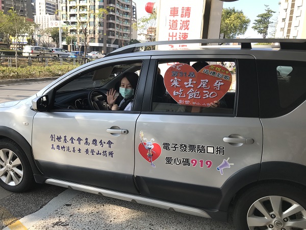 第31屆寒士尾牙-『送禮到家』 寒冬送暖弱勢朋友　平安迎新春1